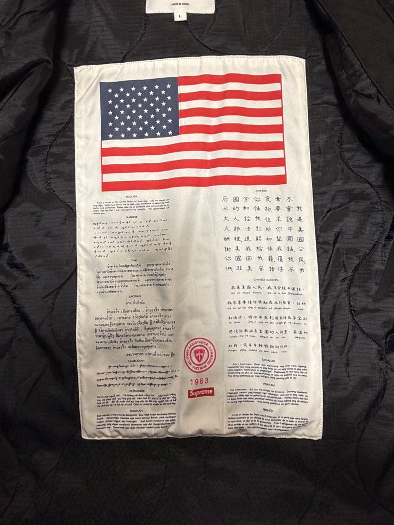 AKIRA × Supreme Fishtail Parka L