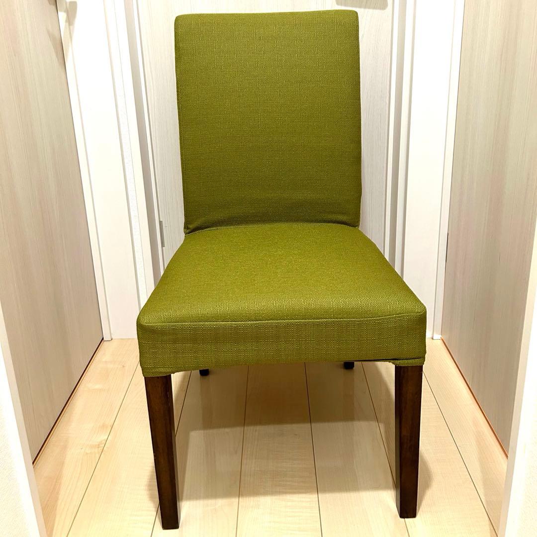 ニトリ　ダイニングチェア　クッション座面　カバー交換・洗濯可能