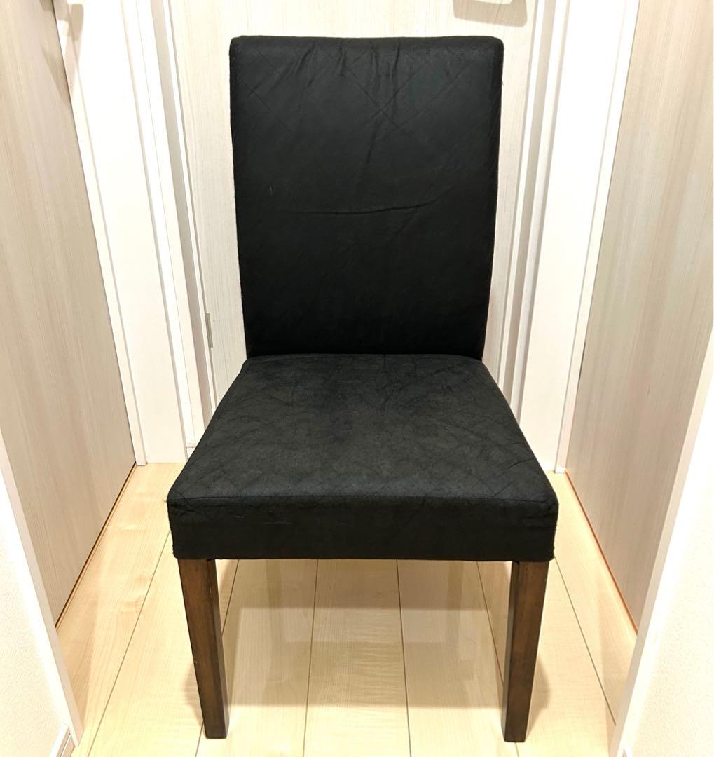 ニトリ　ダイニングチェア　クッション座面　カバー交換・洗濯可能