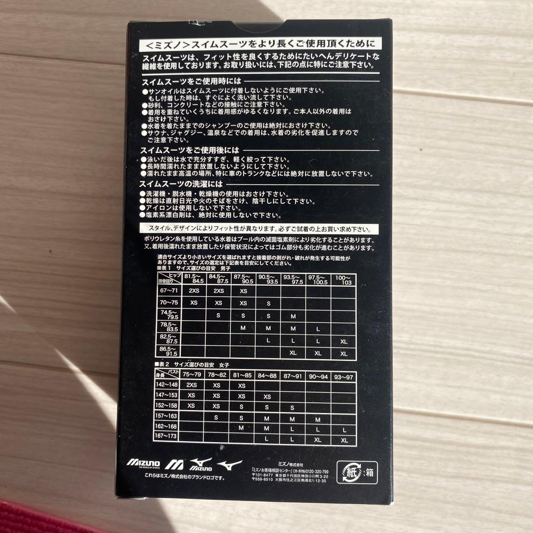 【新品未開封】ミズノGX SONIC NEOオーロラブルーN2MG120520