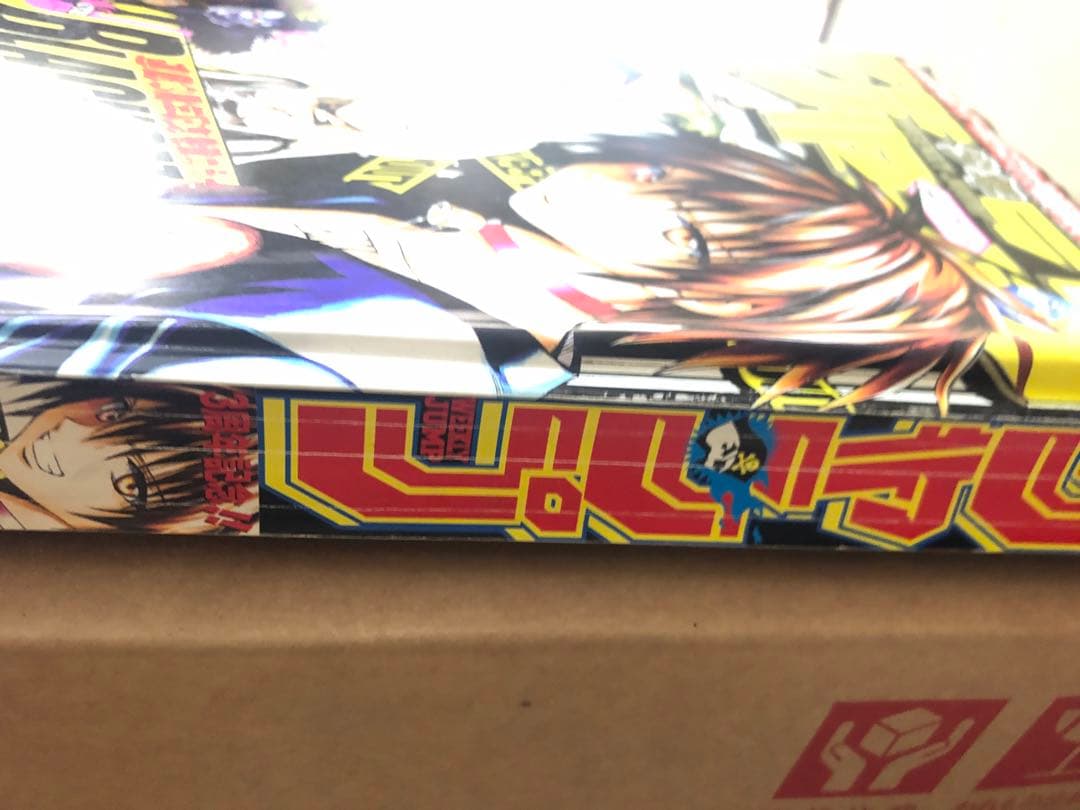 週刊少年ジャンプ　2003年 36号 デスノート