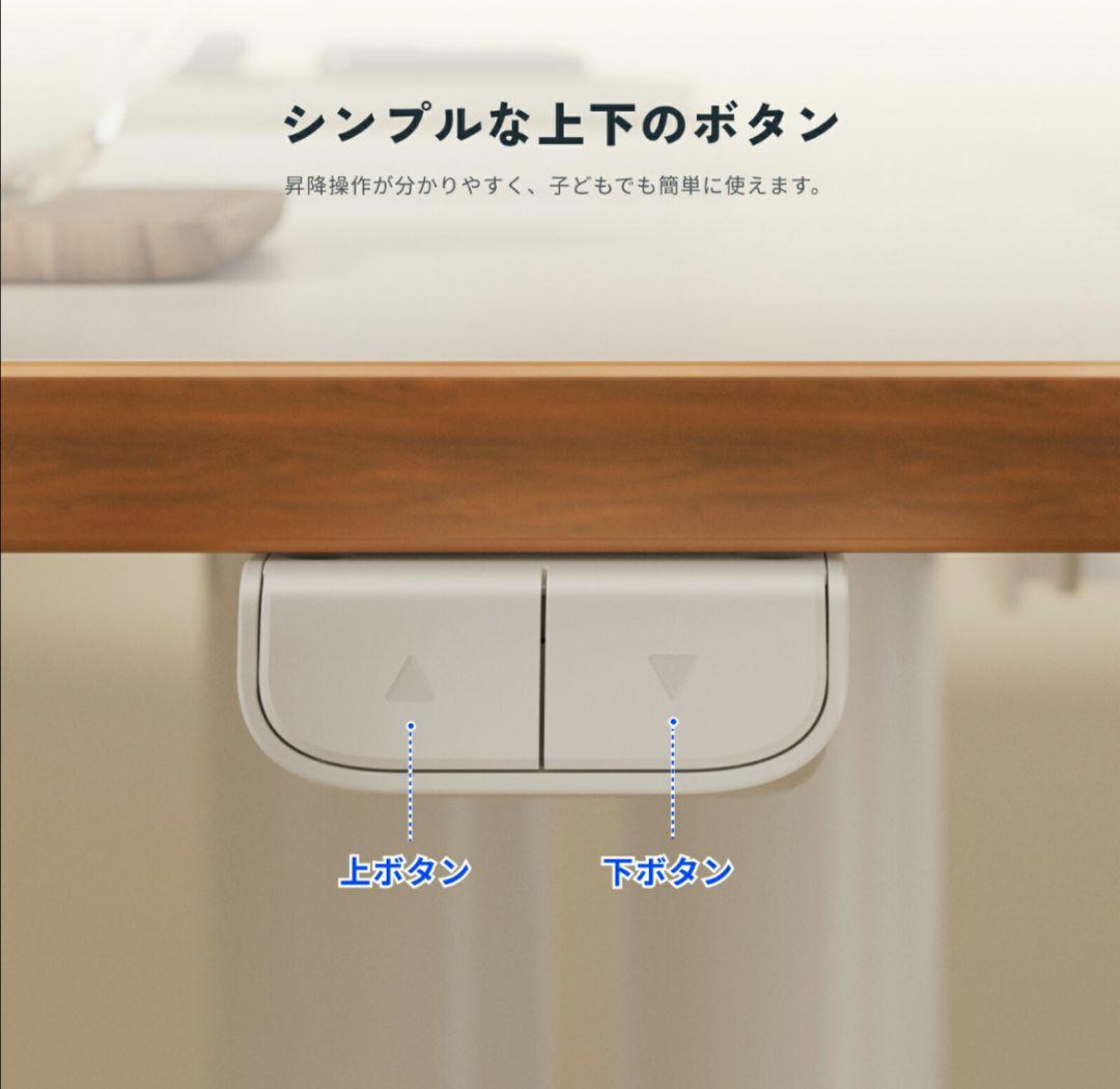 FlexiSpot 電動昇降式デスク SD1フレキシスポット 学習机