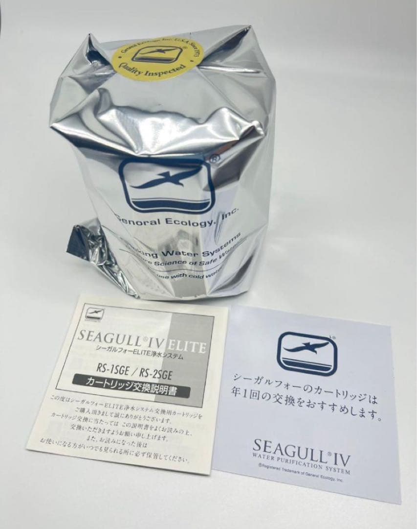 特価】RS-1SGE シーガルフォー カートリッジ 在庫処分 新品 - メルカリ