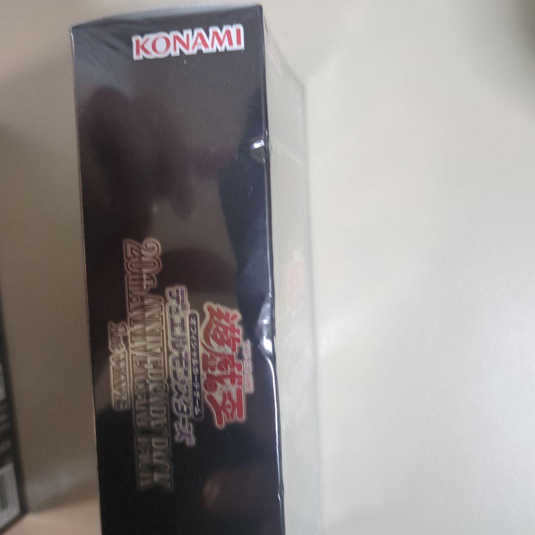 遊戯王OCG 20th ANNIVERSARY PACK 未開封 4つ アウトレット