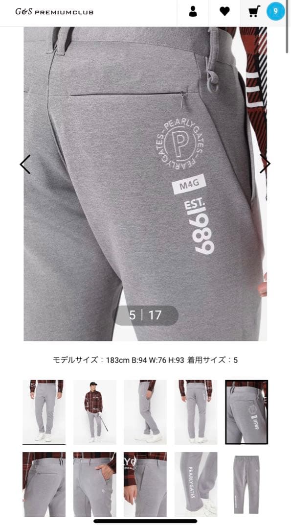 人気完売品パーリーゲイツレディース ダンボールニット パンツサイズ0