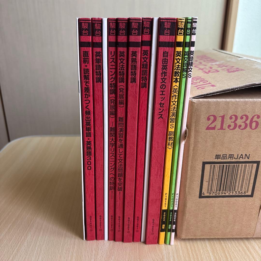 檀一雄全集 全8巻 別巻の通販｜houseofnerat.com