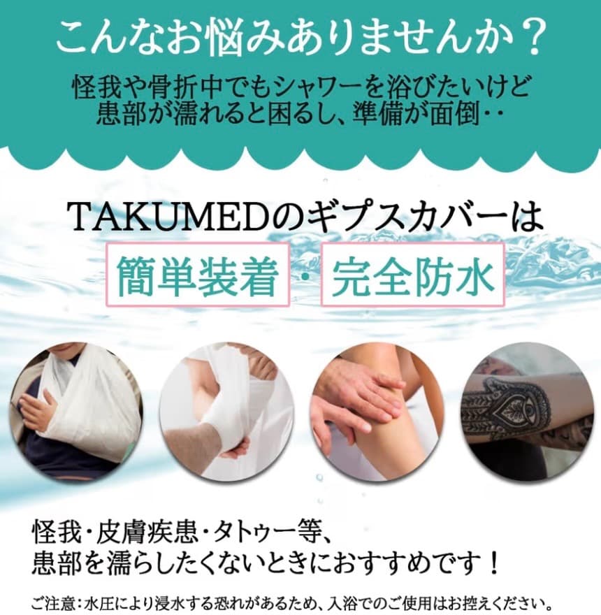 iWALKFree 3.0 ハンズフリー松葉杖 中古 送料無料 ギプスカバー付き