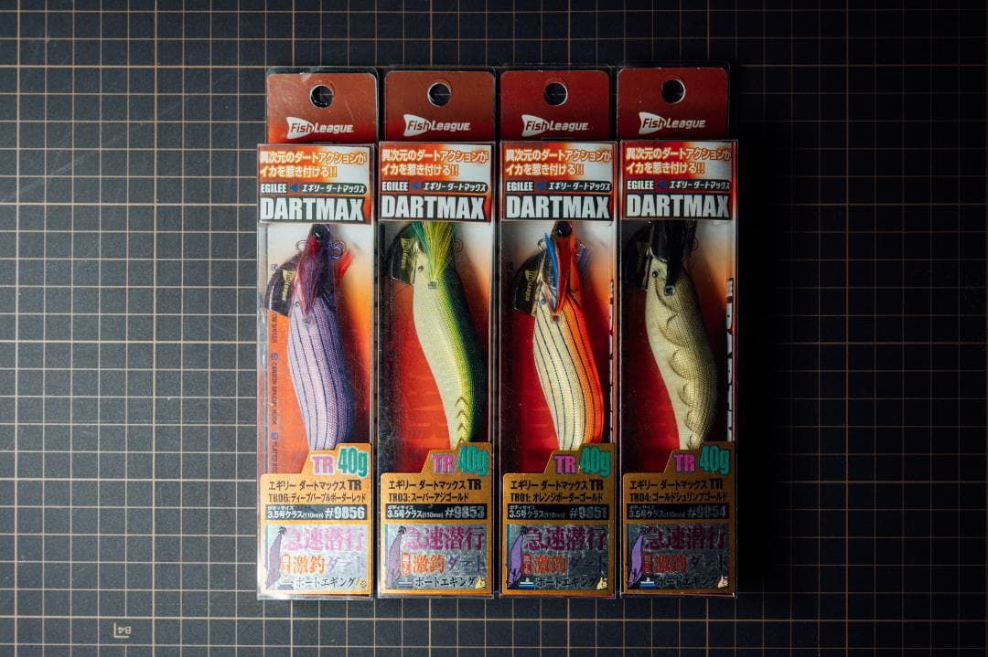 【未使用】EGILEE DARTMAX TR 4セット 3.5inch 40g