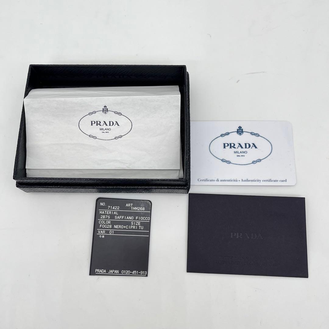 PRADA ケース カードケース ラウンドファスナー ロゴ金具 付属品付き