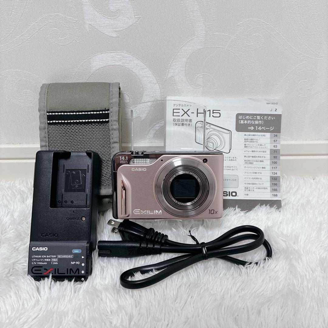 【美品】CASIOカシオ EXILIM Hi-ZOOM EX-H15 ピンク