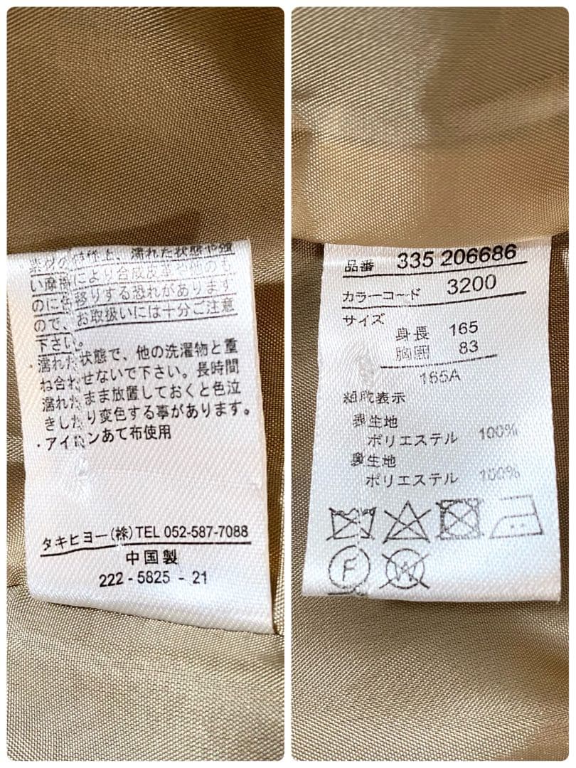 美品 EASTBOY キッズフォーマル セットアップ 165 卒服 4点セット