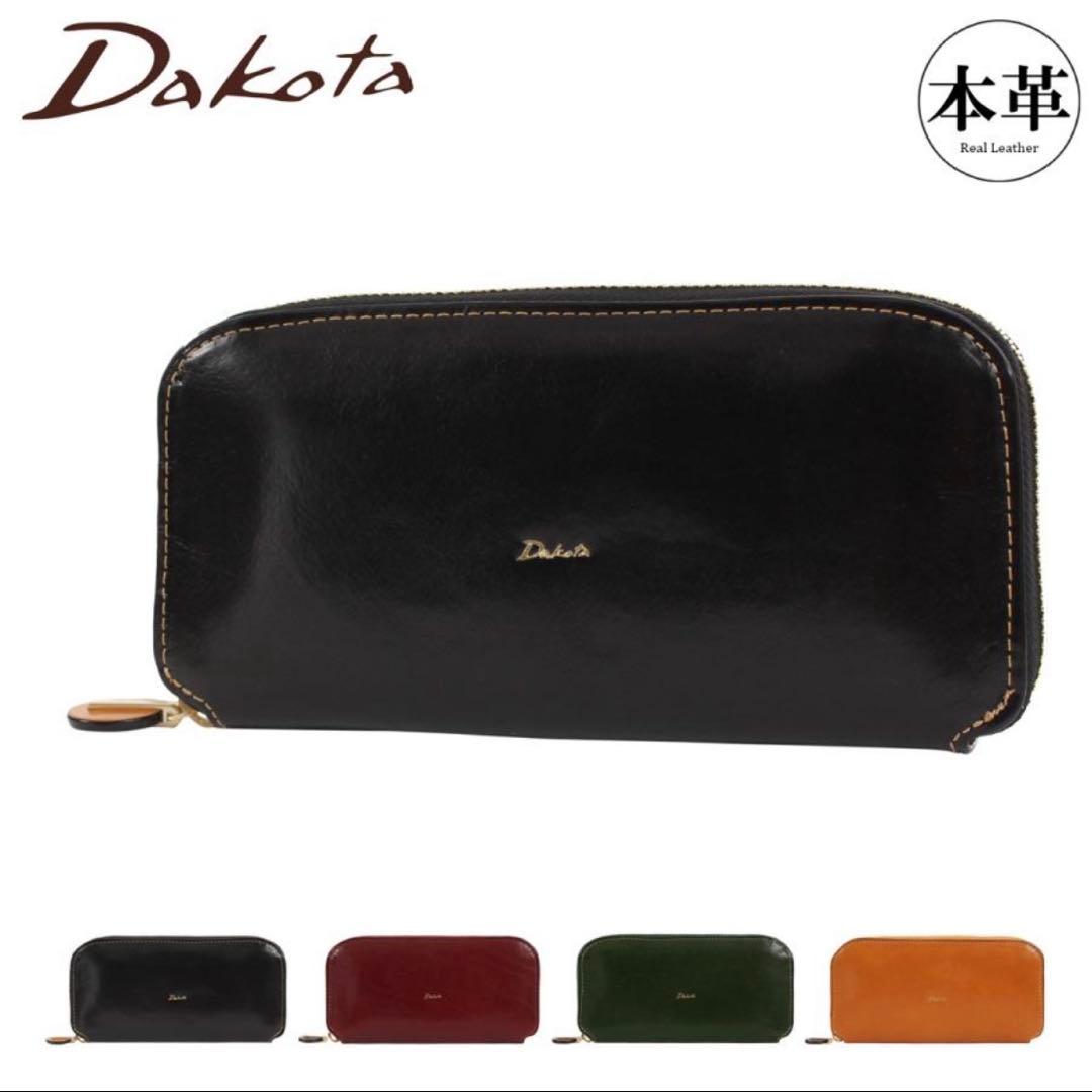 【新品】DAKOTA ダコタ チェルキオ ラウンドファスナー長財布 ブラック 黒