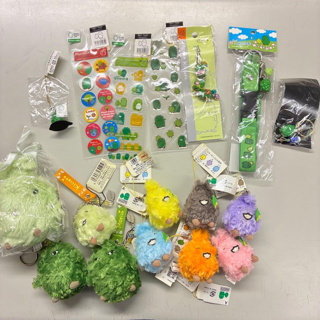 【愛・地球博 2005愛知万博】モリゾーキッコロ グッズ大量