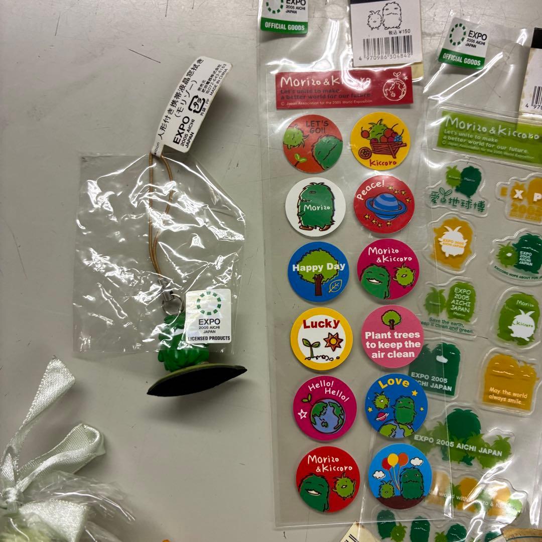 【愛・地球博 2005愛知万博】モリゾーキッコロ グッズ大量