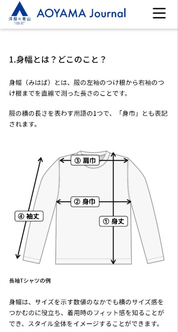 ゴールドウイン PERTEX ミドルウェアG14308AS ブラック0サイズ