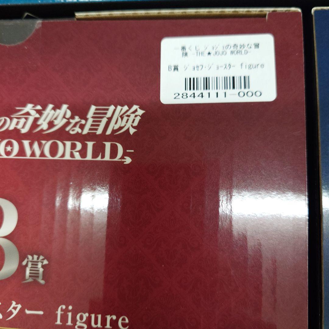 一番くじ ジョジョの奇妙な冒険THE★JOJO WORLD フィギュア5体セット