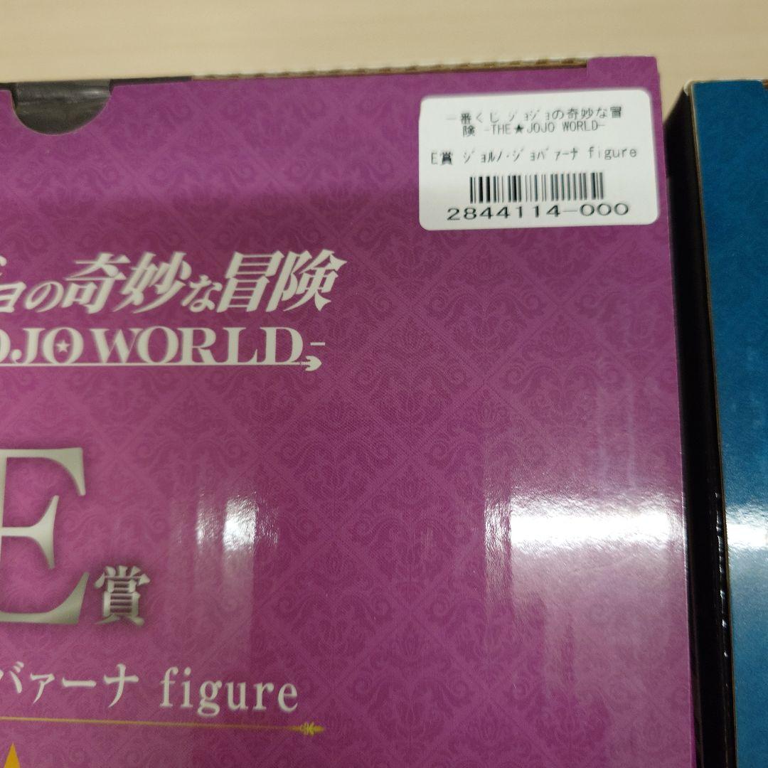 一番くじ ジョジョの奇妙な冒険THE★JOJO WORLD フィギュア5体セット
