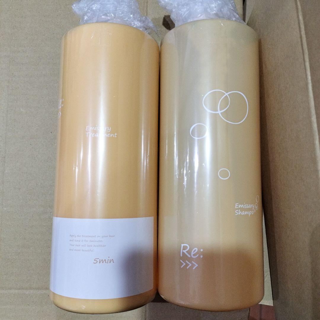 ADJUVANTアジュバンリエミサリーシャンプー＆トリートメント 本体 セット