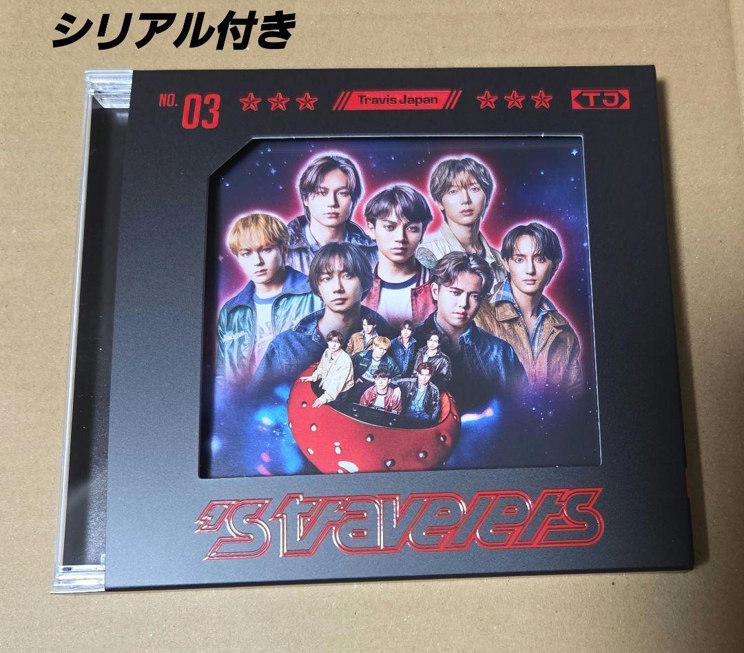 s travelers 通常盤 シリアル付き - メルカリ