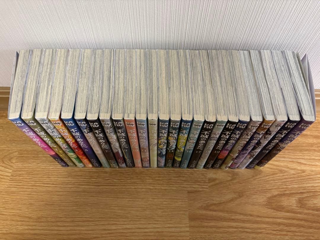 不滅のあなたへ　25巻　全巻　まとめ売り