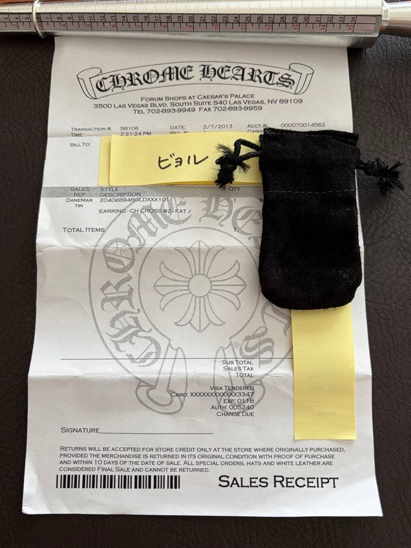 クロムハーツ 22K CH CROSS FAT パヴェダイヤ