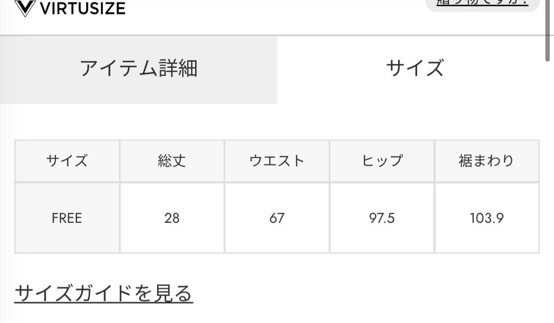 SLY スライ LACE UP ASYMMETRY SKIRT ベルト バイカー