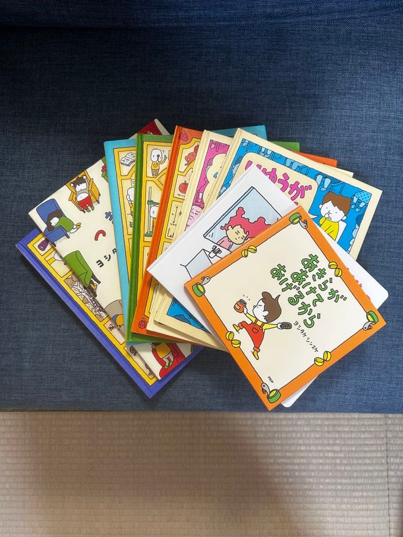 ヨシタケシンスケ 絵本セット 絵本セット ねぐせのくしみ りんごかも