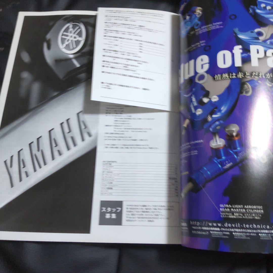 YAMAHA VMAX チューニング&ドレスアップ徹底ガイド