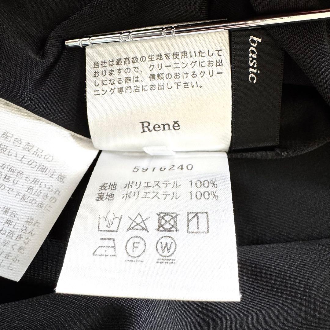 美品✨ルネ バイカラー ノースリーブ ボウタイ ワンピース フレア 白 黒 34