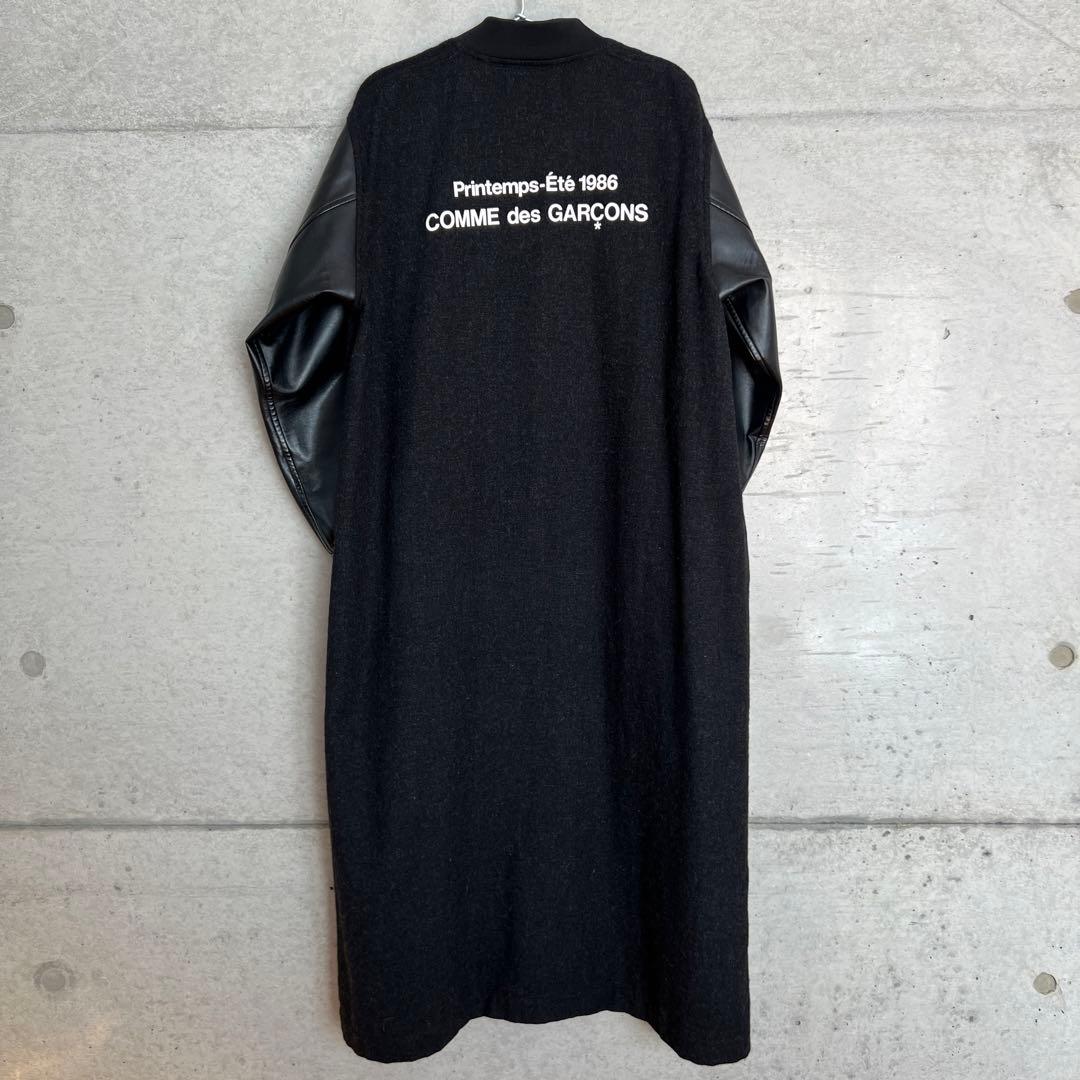 希少 コムデギャルソン ウールスタッフコート - メルカリ