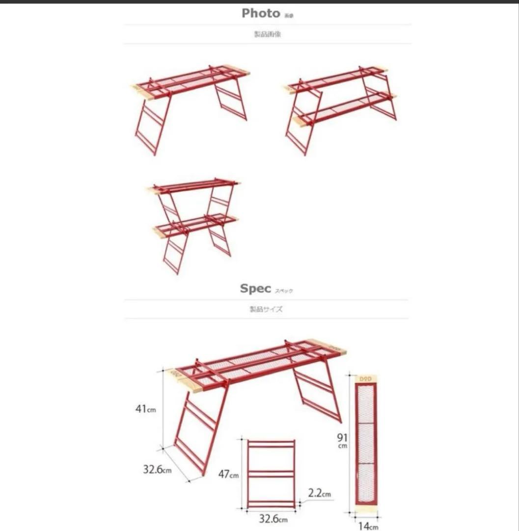 【レア廃盤品】DOD カシステーブル アウトドア・キャンプ
