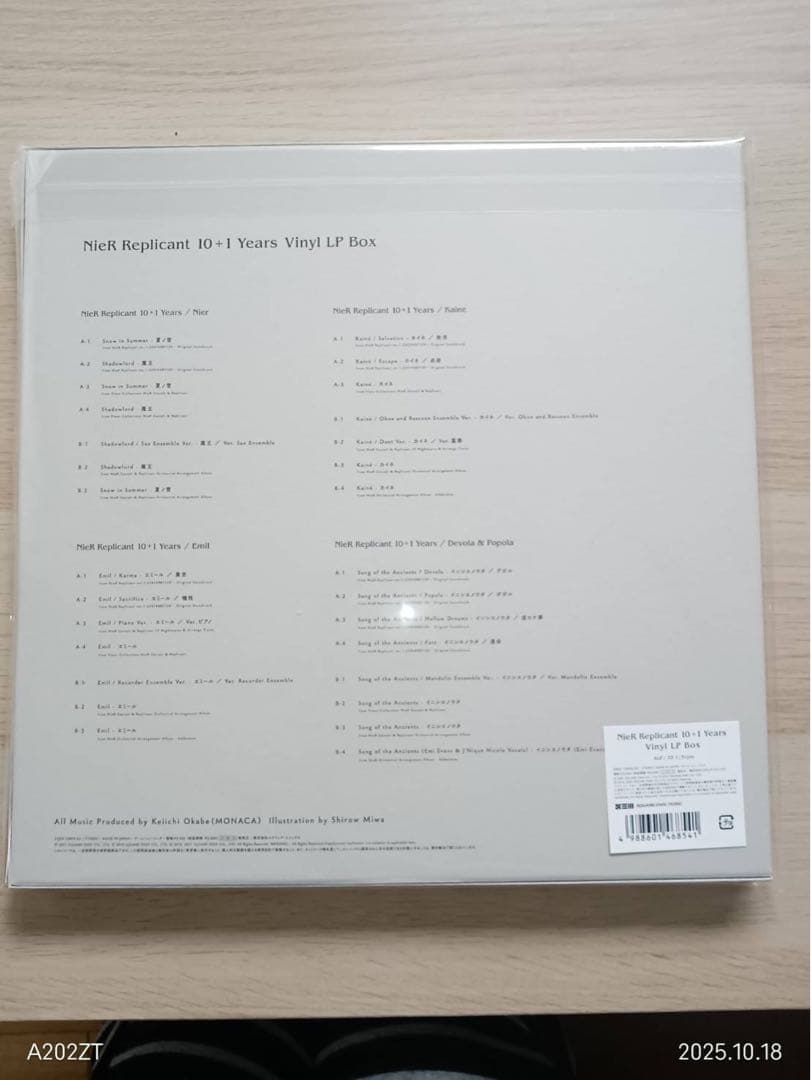 TGS2025 サイン入り　スクエニ　ニーアレプリカント LP 新品　オートマタ