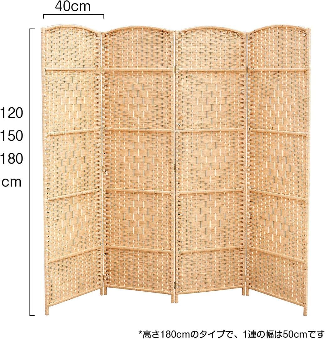 パーテーション 衝立て 4連 部屋 仕切り 屏風 間仕切り