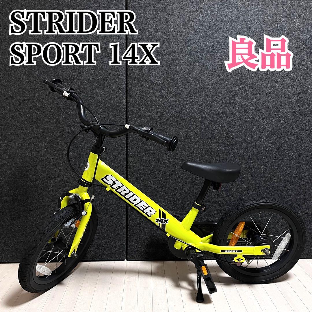 ストライダー スポーツ ブラック STRIDER キッズバイク バランスバイク