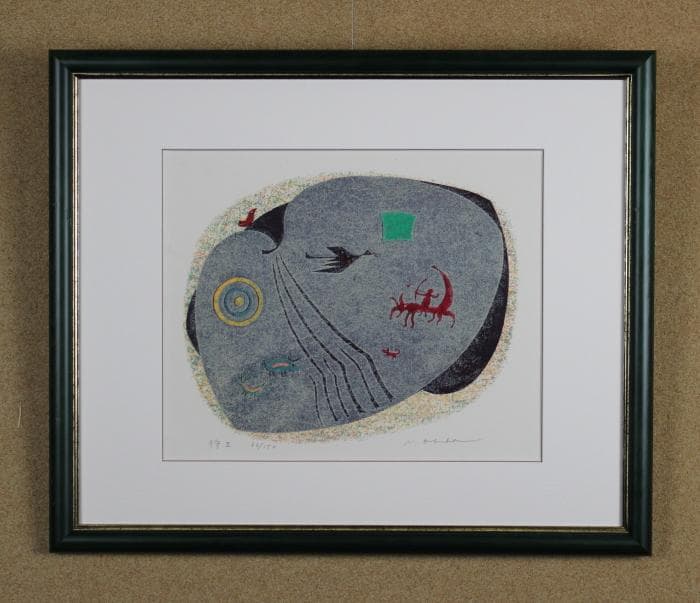 大場正男 狩Ⅱ ペーパースクリーン 版画 - メルカリ