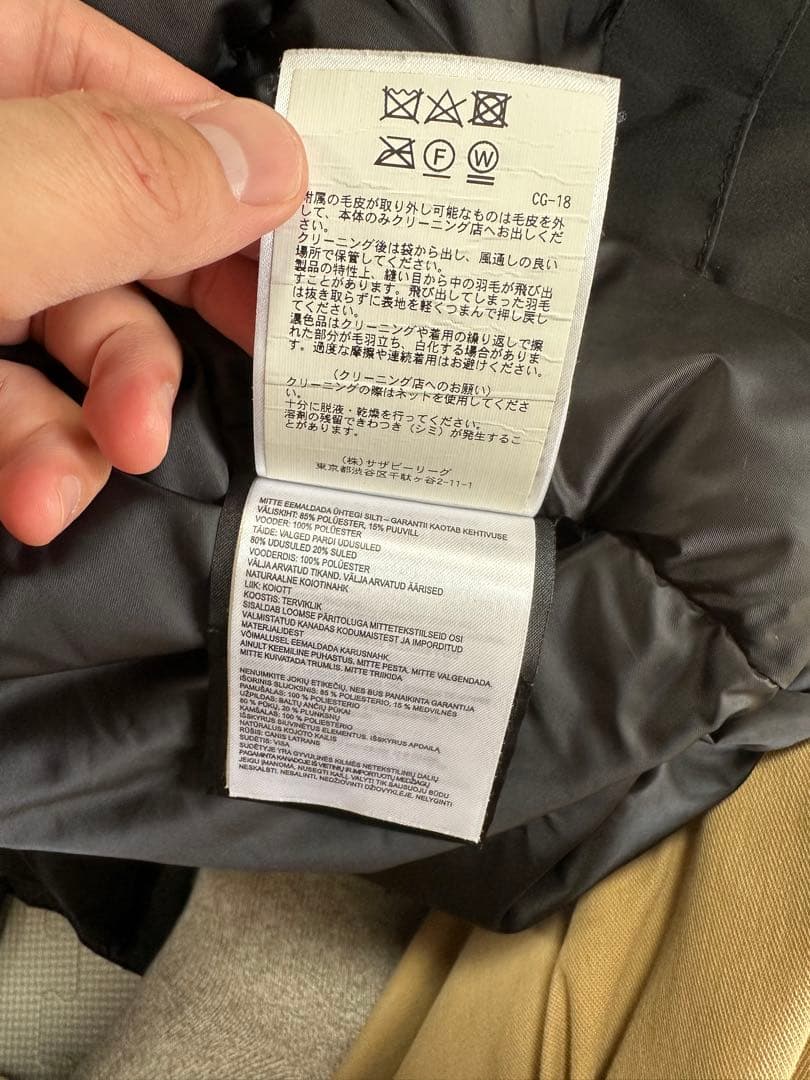   ブラック ダウンジャケット　シャトーパーカー