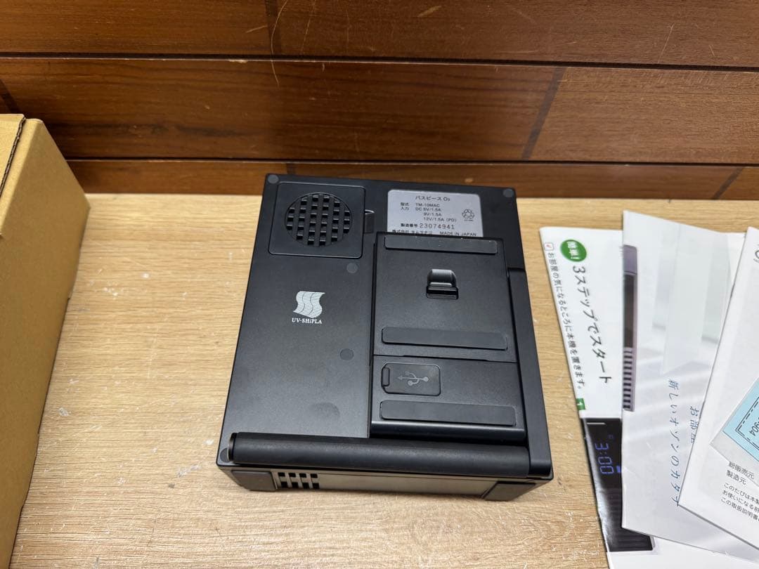 タムラテコ　バスピース03　オゾン発生器