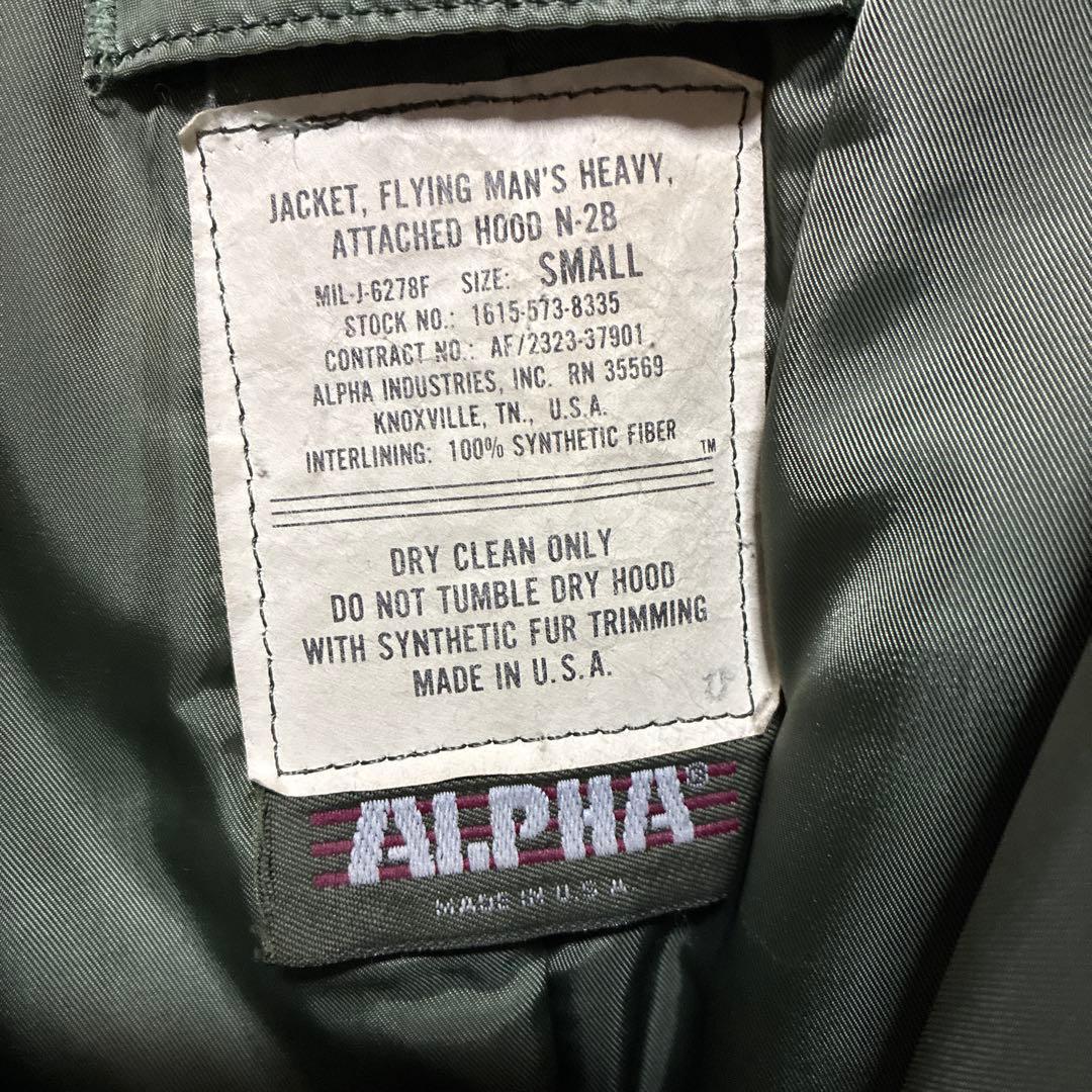 フライトジャケット　アルファ　N2B
