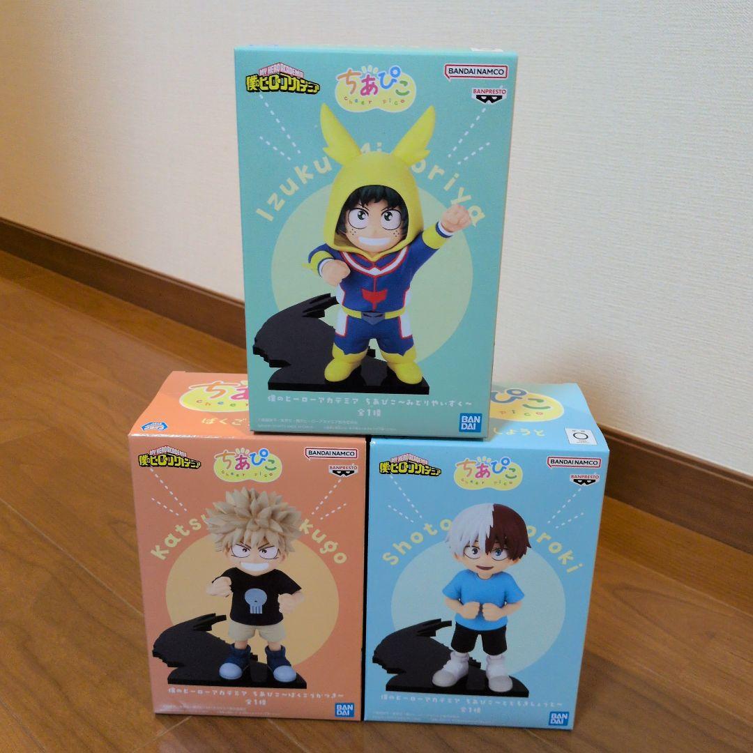新品未開封】ヒロアカ ちあぴこ コンプリートセット - メルカリ