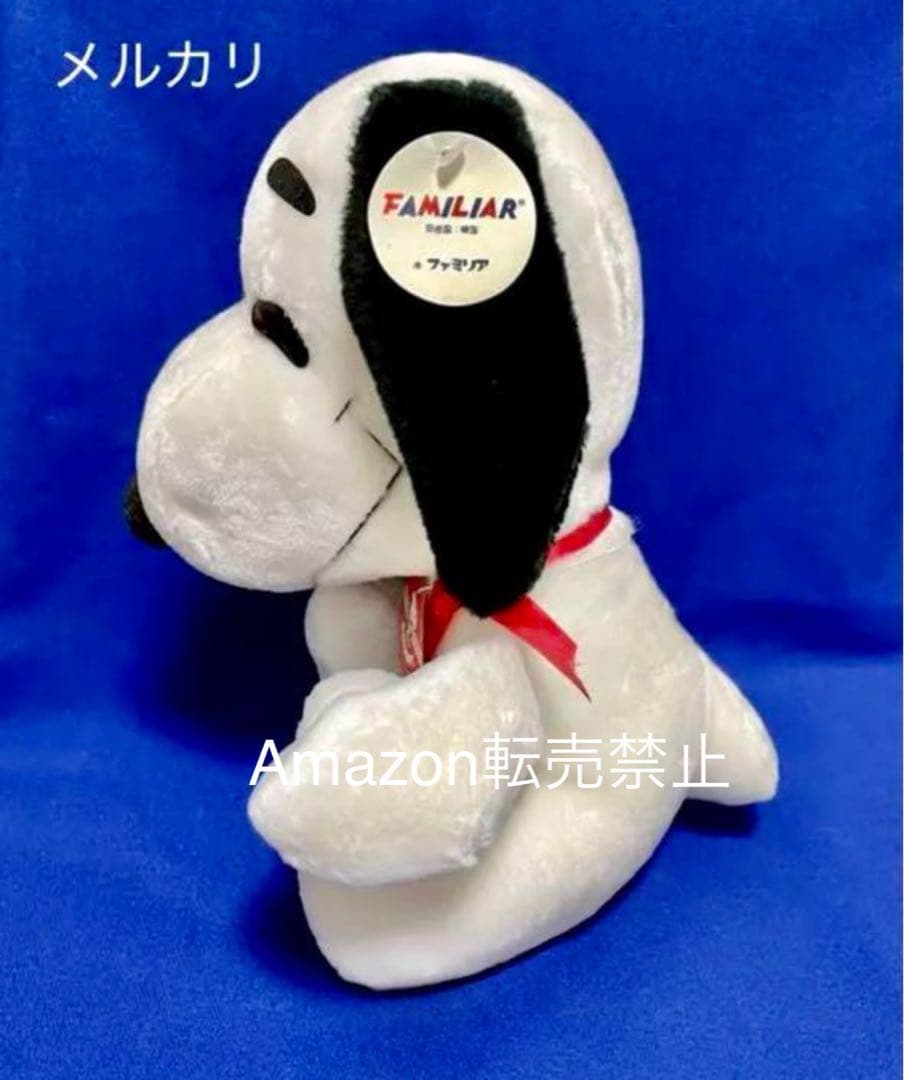 ☆新品未使用 1968年 ファミリア スヌーピー ぬいぐるみ ビンテージ