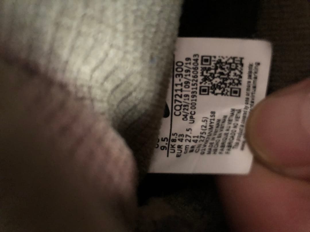 『森岡様限定』NIKE Air Force 1 GORE-TEX 27.5cm