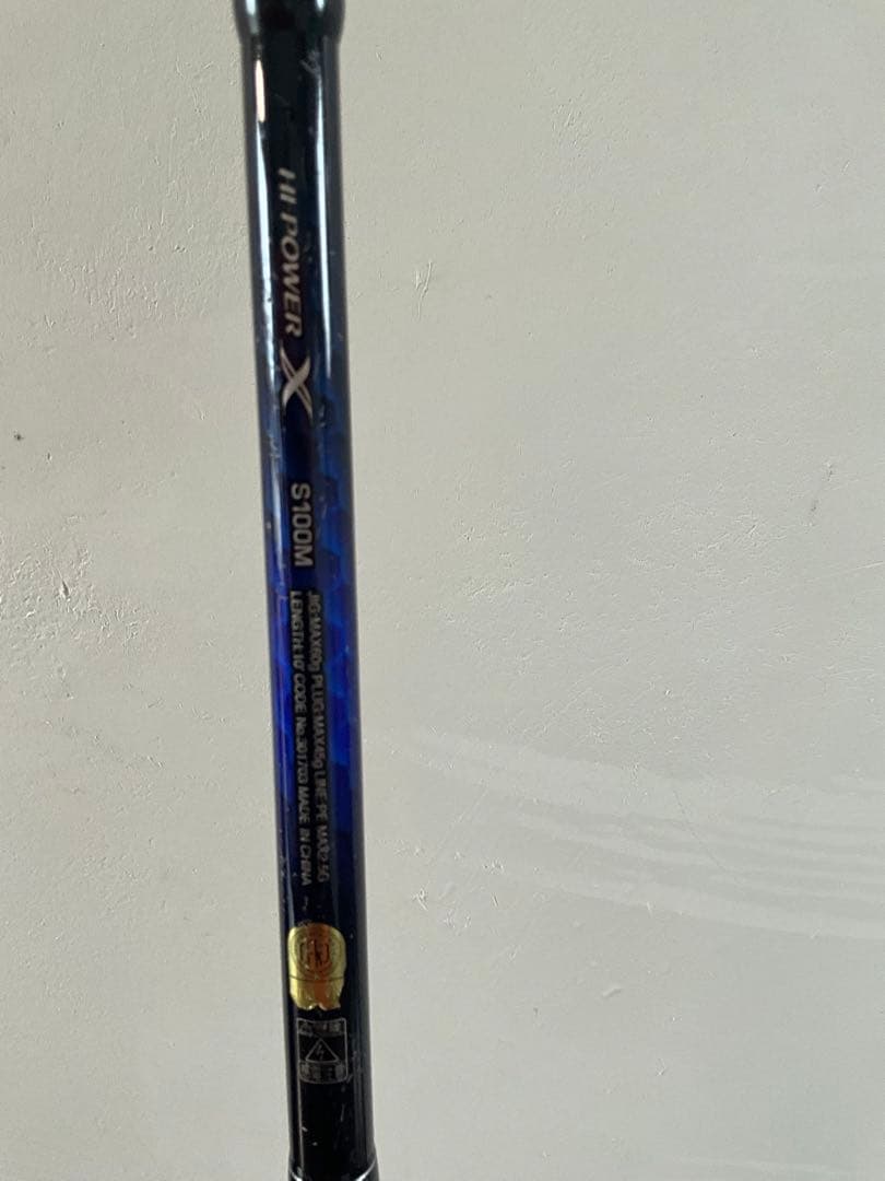 COLT SNIPER BB S100M ショアジギングロッド