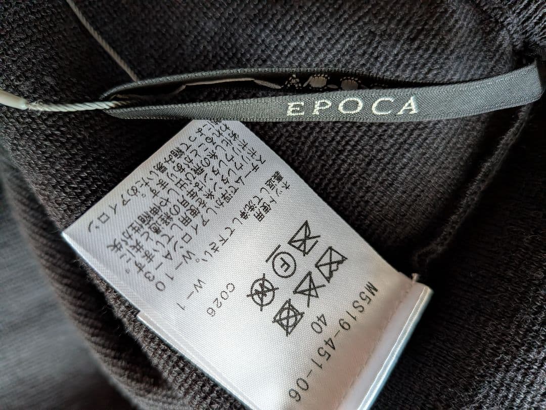 エポカ La maglia ニットスカート 新品未使用 タグ付き