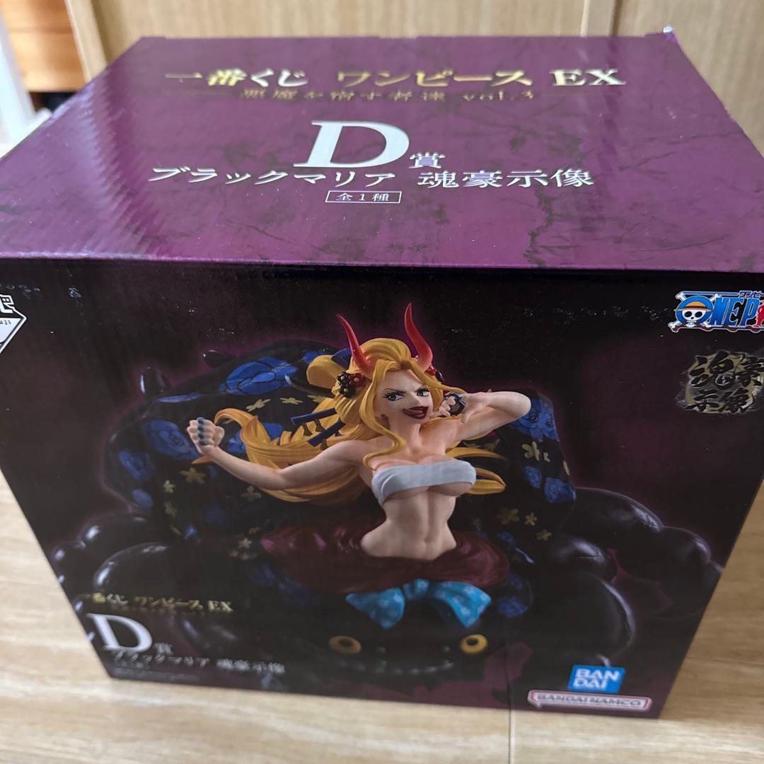一番くじ　ワンピースEX B賞　チョッパー　D賞　ブラックマリア　２点セット