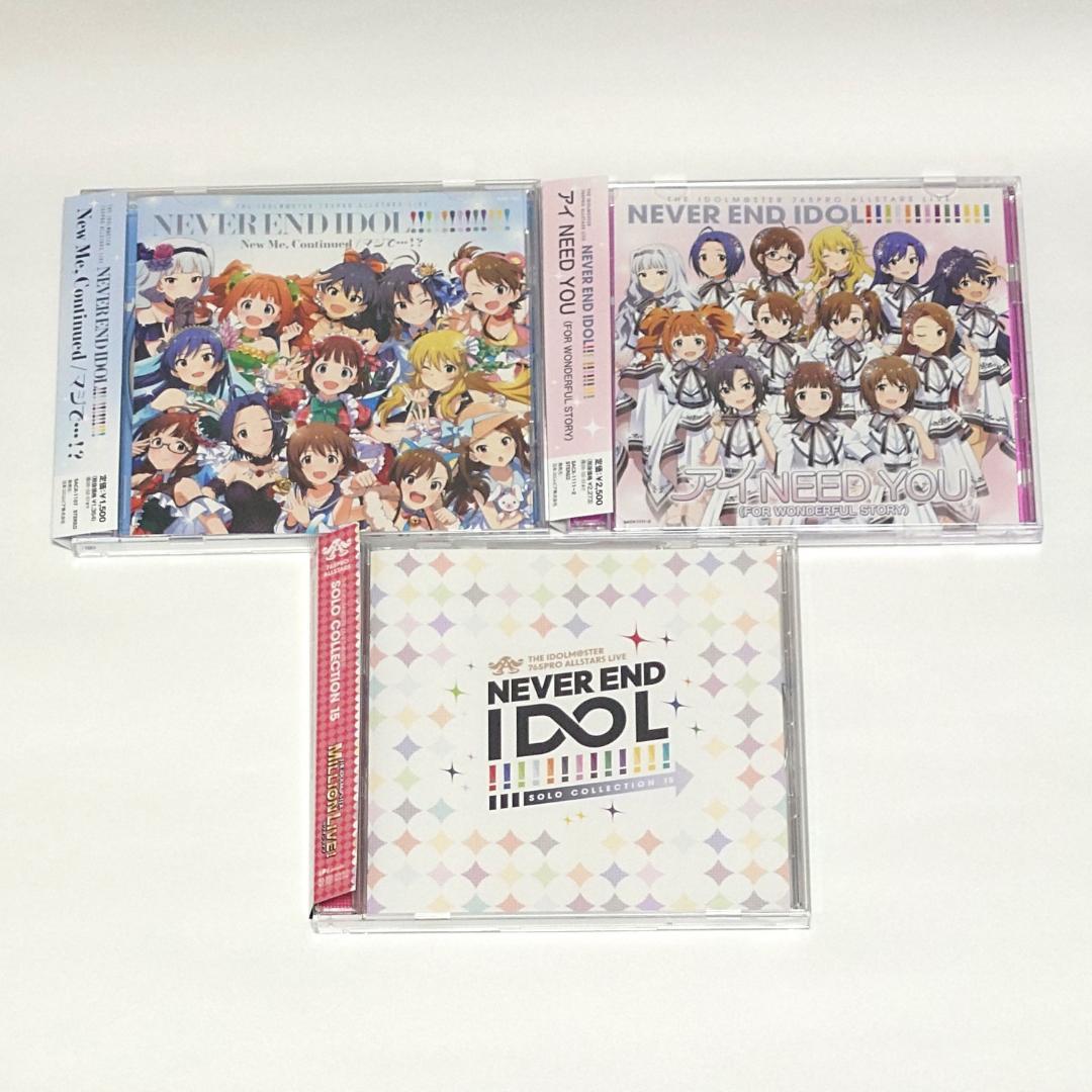 アイマス765AS単独ライブNEI 会場限定CD ソロコレ 3枚セット - メルカリ