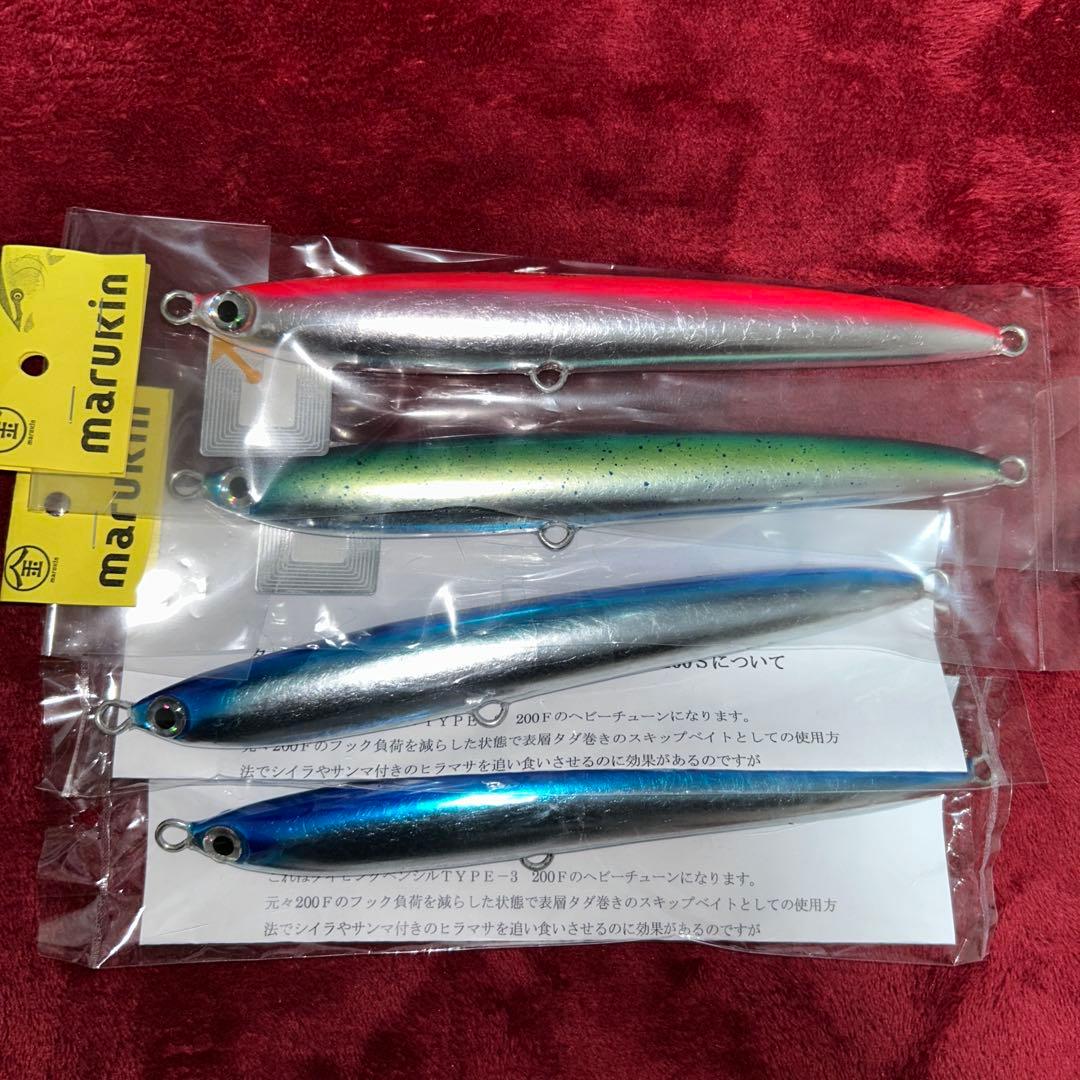 【希少品】　タイドプールTYPE3 シンキングペンシル　スキップベイト