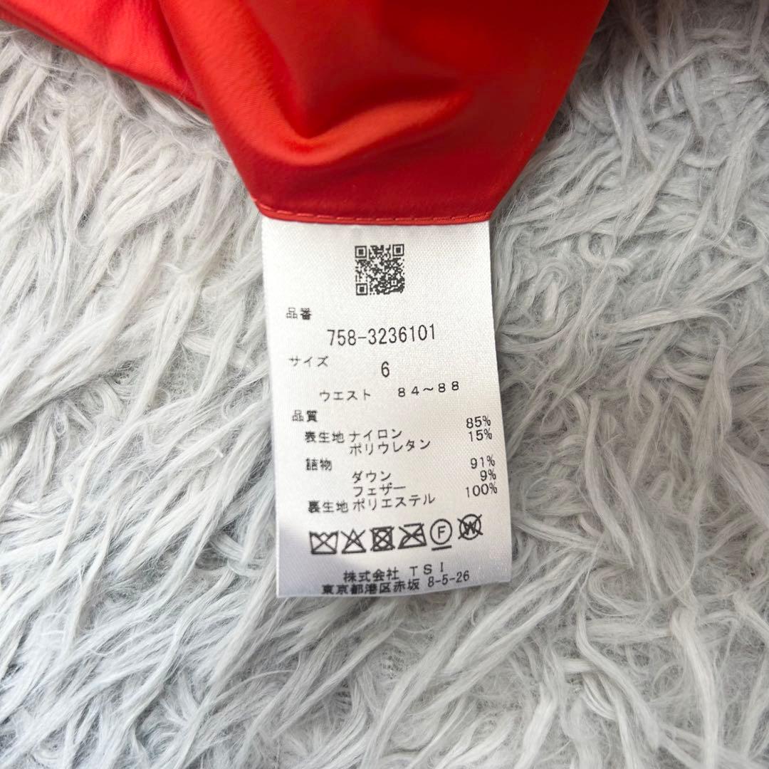 新品　マスターバニーエディション　パンツ　ダウン　防寒　ウエストゴム　オレンジ