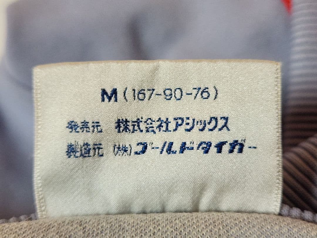 希少】70 ～80sアシックスasics ジャージ 上下M レトロヴィンテージ