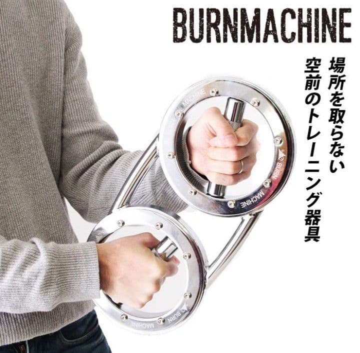 バーンマシン スピードバッグ 5.5kg