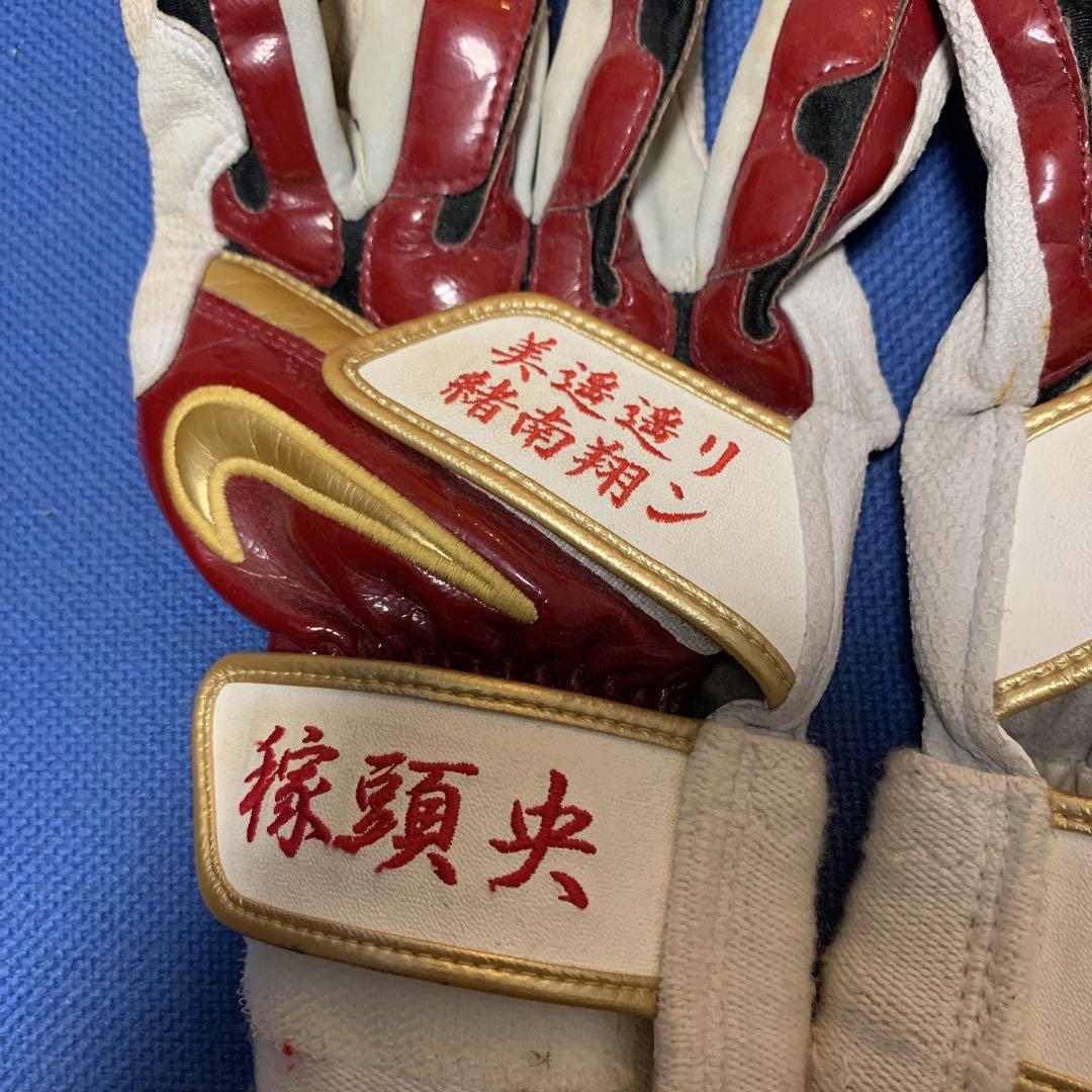 松井稼頭央選手 元楽天ゴールデンイーグルス   実戦用 バッティンググローブ
